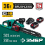Аккумуляторная цепная пила ЗУБР ПЦЛ-3635-42