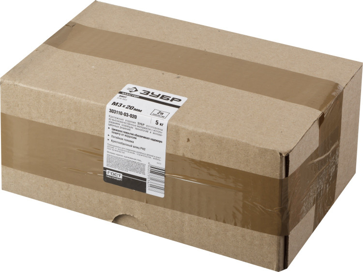 Винты ЗУБР 303110-03-020