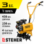 Культиватор бензиновый STEHER GK-150