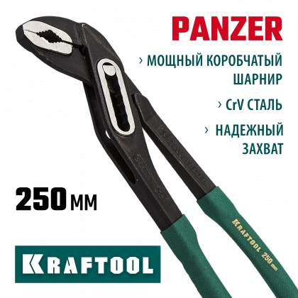 Клещи переставные KRAFTOOL 22359-25