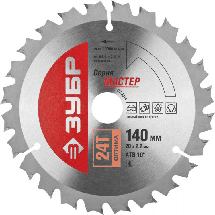 Диск пильный по дереву ЗУБР 36912-140-20-24