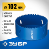 Буровая коронка биметаллическая ЗУБР 29531-102_z01