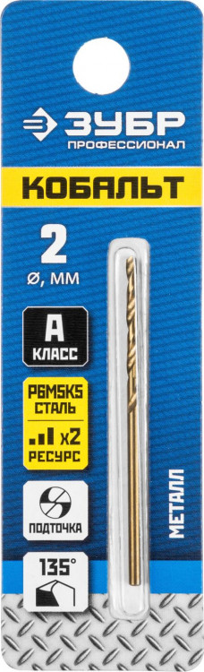 Сверло ЗУБР 29626-2