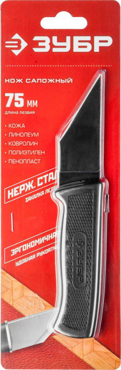 Нож сапожный ЗУБР 0954_z02