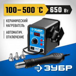 Паяльная станция ЗУБР 55350