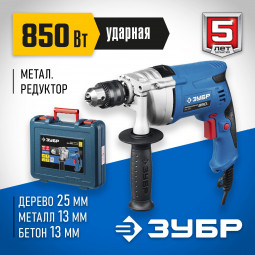 Дрель ударная электрическая ЗУБР ЗДУ-850 ЭРМКМ2