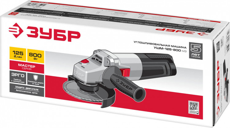 Угловая шлифмашина УШМ-125-800 М3
