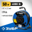 Удлинитель на катушке ЗУБР 55079-50