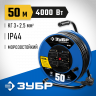 Удлинитель на катушке ЗУБР 55079-50