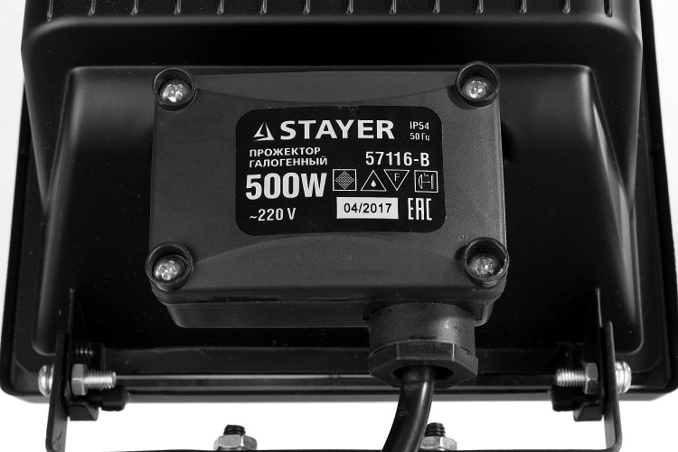 Прожектор галогенный STAYER 57116-B