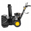 Снегоуборщик бензиновый HUTER SGC 4800B