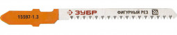 Полотна ЗУБР 15597-1.3_z01