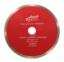 Диск алмазный Атака 200x7x22,2/25,4 сплошной (мокрый рез)