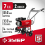 Культиватор бензиновый ЗУБР МКТ-200
