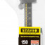 Штангенциркуль STAYER 34410-150