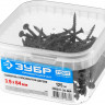 Саморезы гипсокартон-дерево ЗУБР 300031-39-064