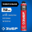 Пена монтажная ЗУБР 41145_z01