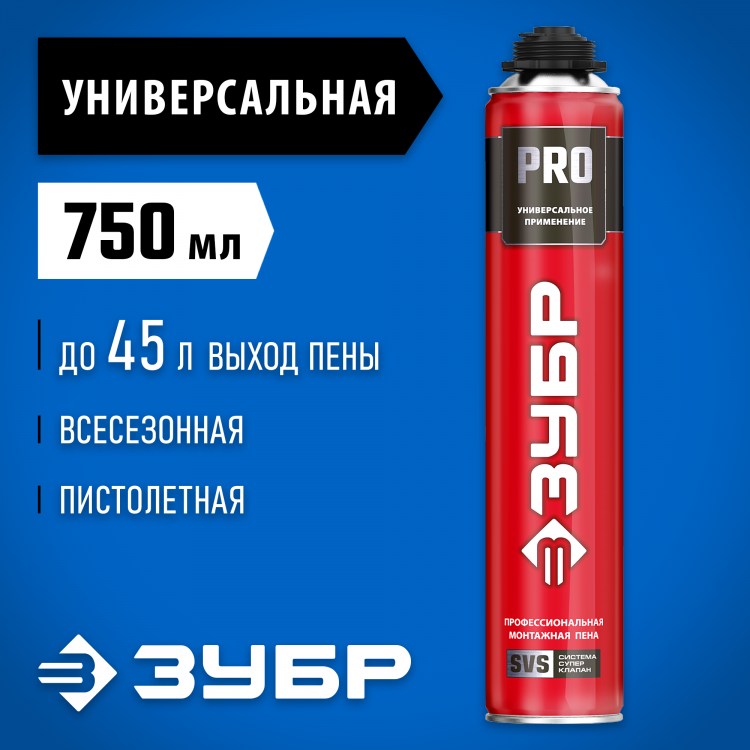 Пена монтажная ЗУБР 41145_z01