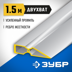 Правило ЗУБР 10721-1.5_z01