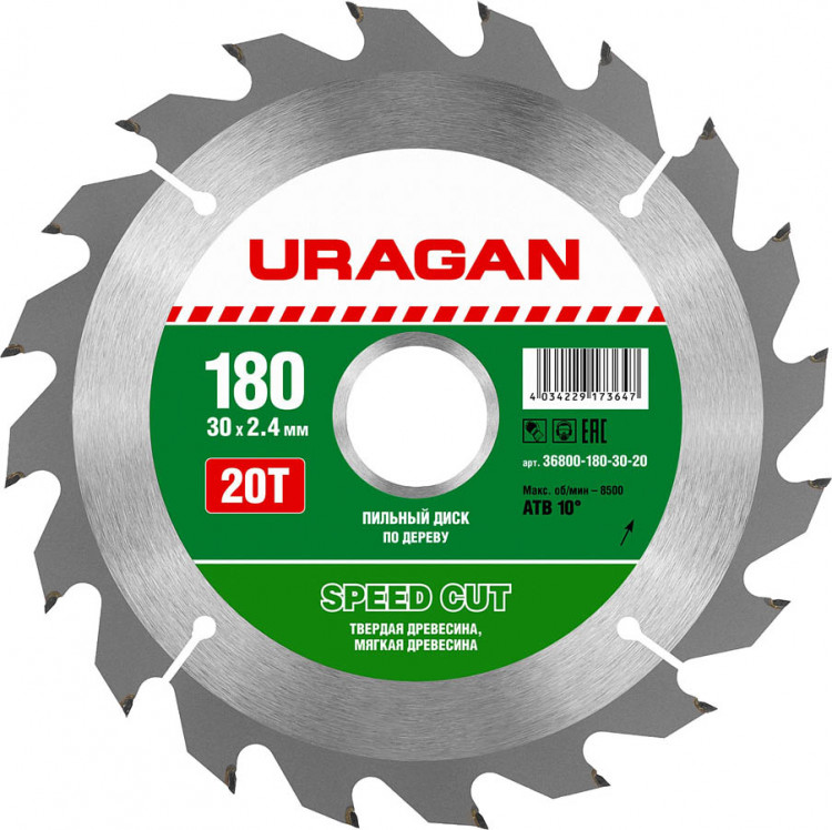 Пильный диск по дереву URAGAN 36800-180-30-20