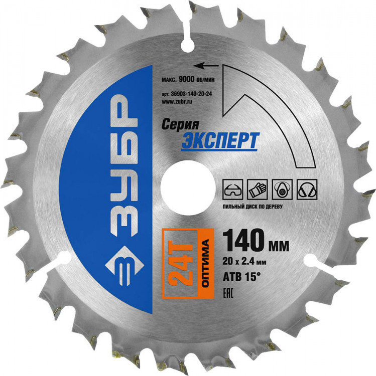 Пильный диск по дереву ЗУБР 36903-140-20-24