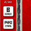 Сверло ЗУБР 29605-4.2