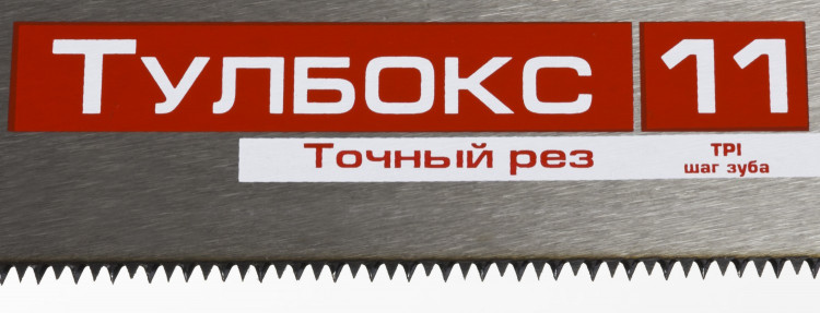 Ножовка по дереву ЗУБР 15156-35