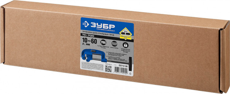 Труборез ЗУБР 23712-50 применяется для точного разрезания медных