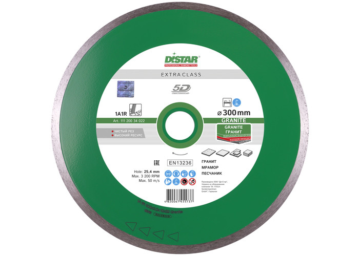 Алмазный диск DISTAR 1A1R 300 Granite