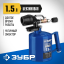 Лампа паяльная ЗУБР 40650-1.5_z02