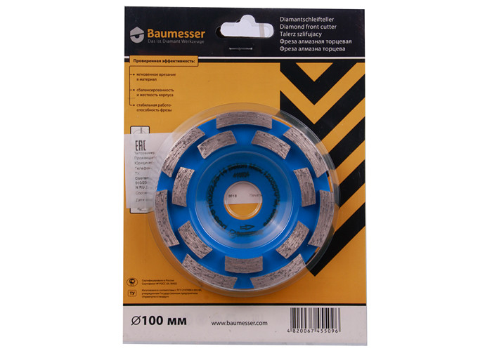 Алмазная фреза DISTAR DGS-S 100/22,23-14 Baumesser Beton