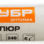 Ролик сменный ЗУБР 02547-24