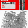 Крепеж для маячкового профиля ЗУБР 30950-50