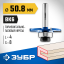 Фреза горизонтально-пазовая ЗУБР 28757-50.8-4