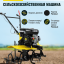 Сельскохозяйственная машина HUTER MK-7500Р-10