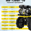 Сельскохозяйственная машина HUTER MK-7500Р-10