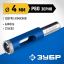 Алмазное трубчатое сверло ЗУБР 29850-04