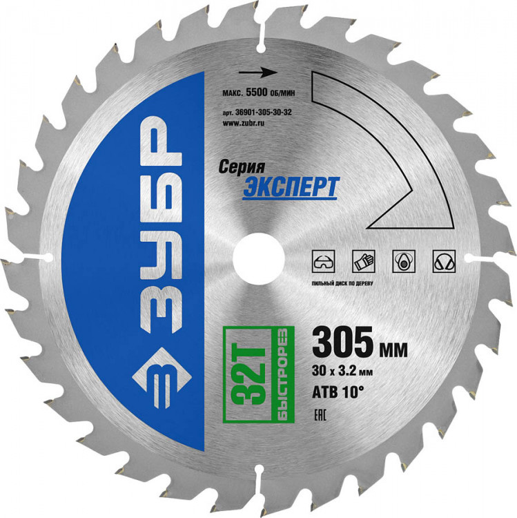 Пильный диск по дереву ЗУБР 36901-305-30-32