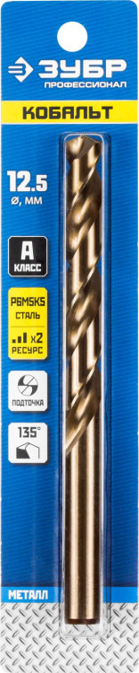 Сверло ЗУБР 29626-12.5