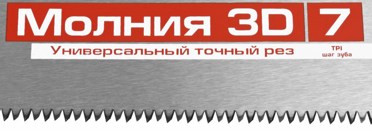 Ножовка по дереву ЗУБР 15077-50