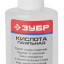 Кислота Зубр 55491-030
