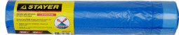 Мешки Stayer 39155-60