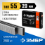 Скобы ЗУБР 31855-20