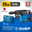 Отбойный молоток электрический SDS-Max ЗУБР ЗММ-25-1500 ЭВК