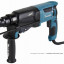 Перфоратор MAKITA HR2611F