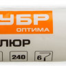 Ролик сменный ЗУБР 02547-18