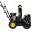 Снегоуборщик бензиновый HUTER SGC 4100