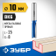 Фреза пазовая прямая ЗУБР 28753-10-25