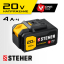 Аккумуляторная батарея STEHER V1-20-4