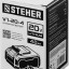 Аккумуляторная батарея STEHER V1-20-4